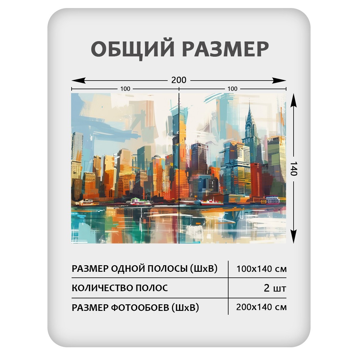 Фотообои листовые Citydecor Города и Архитектура 92 (200x140см) — фото 2