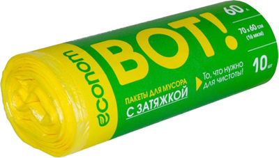 Пакеты для мусора ВОТ! С затяжкой 60л (10шт) - 