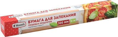 Бумага для выпечки Komfi Бурая BPR002B (8м) - 