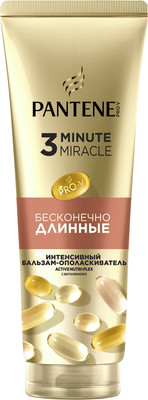 Бальзам для волос PANTENE 3 Minute Miracle Бесконечно длинные (220мл) -