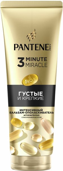 Бальзам для волос PANTENE Интенсивное восcтановление (220мл)