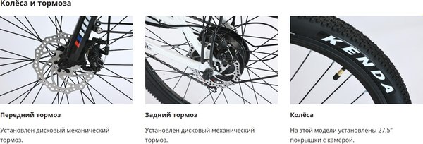Электровелосипед Smart Balance City lite (черный)