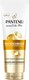 Бальзам для волос PANTENE Интенсивное восстановление (275мл) - 