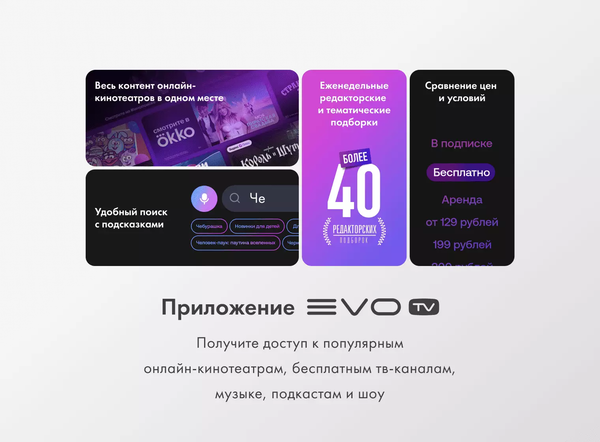 Телевизор Haier 75 Smart TV S3 (Android TV)