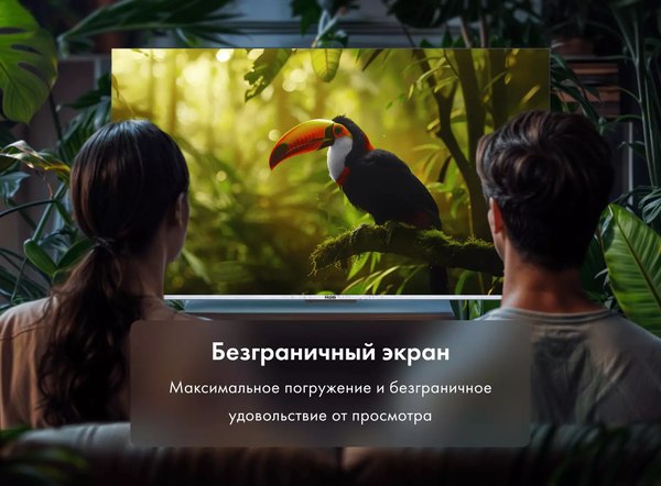 Телевизор Haier 75 Smart TV S3 (Android TV)
