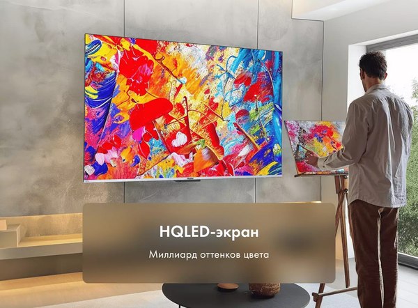 Телевизор Haier 75 Smart TV S3 (Android TV)