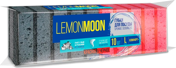 Набор губок для мытья посуды Lemon Moon Красное и черное L016 (10шт)