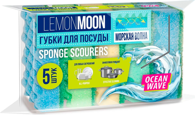 Набор губок для мытья посуды Lemon Moon Морская волна L106 (5шт) - 
