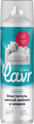 Чистящее средство для ковров и текстиля Lavr For Home Пенный (650мл) - 