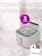 Поилка автоматическая для животных Pet Paws CW-Y2401RA - 