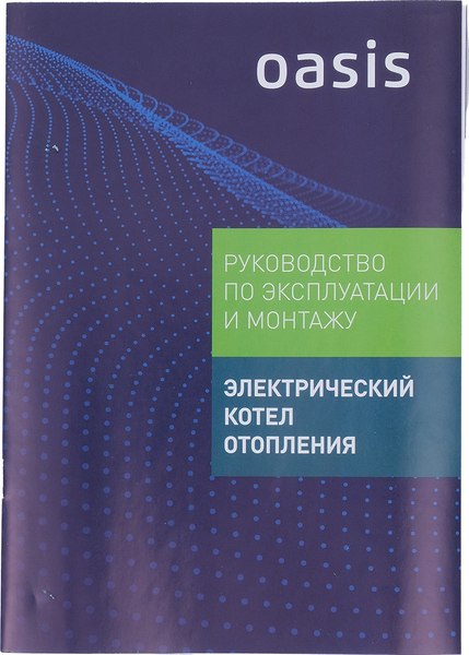 Купить Электрический котел Oasis KM-6  