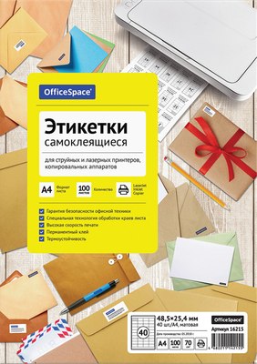 

Набор этикеток, 16215