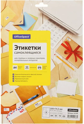 

Набор этикеток, 16240