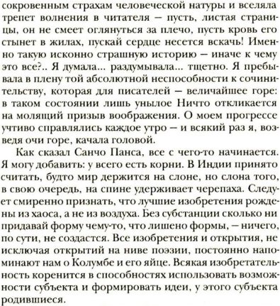 Книга Рипол Классик Франкенштейн, или Современный Прометей, твердая обложка (Шелли Мэри)