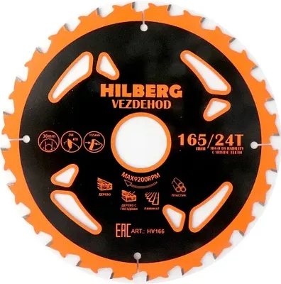 

Пильный диск, Vezdehod HV166