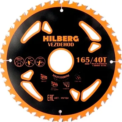 

Пильный диск, Vezdehod HV164