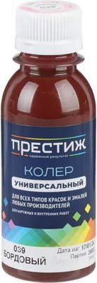 Колеровочная паста ПРЕСТИЖ №039 (100мл, бордовый) - 