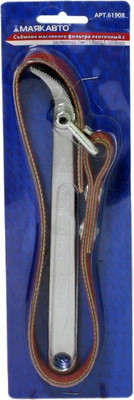 

Съемник, 61908