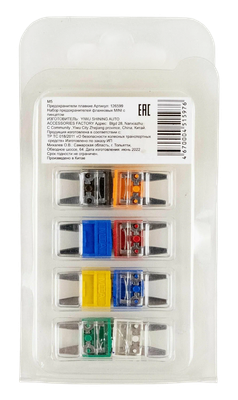 Предохранитель для автомобиля M5 126599 - 