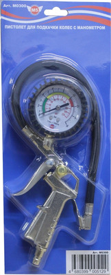 Пневмопистолет M5 м0300 -