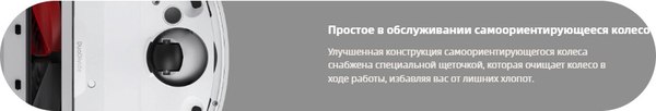 Купить Робот-пылесос Roborock Cleaner&Empty Qrevo CurvC RRE0VIC / QRCC02-02 в Жодино