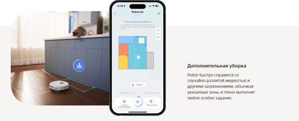 Робот-пылесос Roborock Cleaner&Empty Qrevo CurvC RRE0VIC / QRCC02-02 (белый)