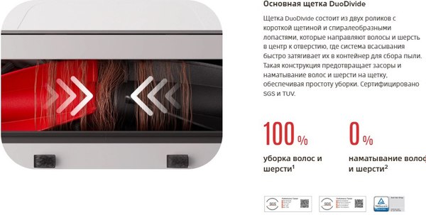 Купить Робот-пылесос Roborock Cleaner&Empty Qrevo CurvC RRE0VIC / QRCC02-02 в Жодино