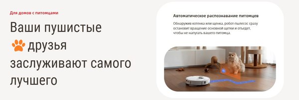 Робот-пылесос Roborock Cleaner&Empty Qrevo CurvC RRE0VIC / QRCC02-02 (белый)