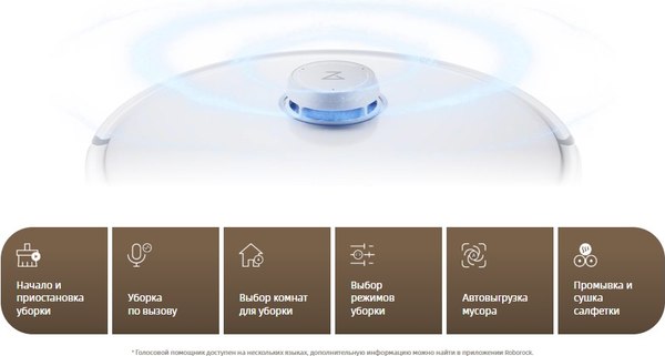 Робот-пылесос Roborock Cleaner&Empty Qrevo CurvC RRE0VIC / QRCC02-02 (белый)