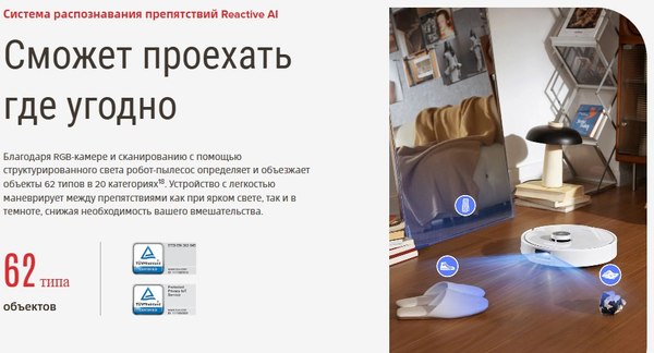 Робот-пылесос Roborock Cleaner&Empty Qrevo CurvC RRE0VIC / QRCC02-02 (белый)