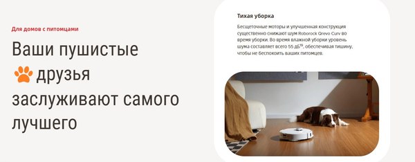 Робот-пылесос Roborock Cleaner&Empty Qrevo CurvC RRE0VIC / QRCC02-02 (белый)