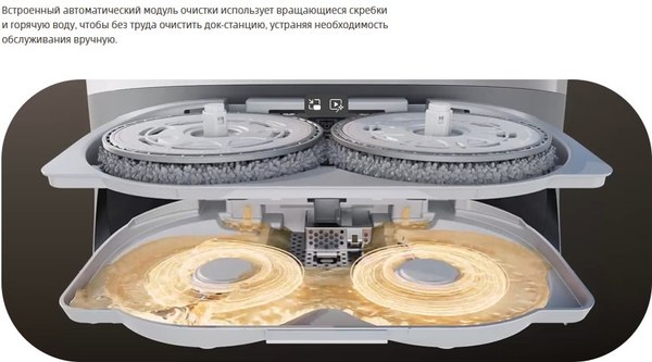 Робот-пылесос Roborock Cleaner&Empty Qrevo CurvC RRE0VIC / QRCC02-02 (белый)
