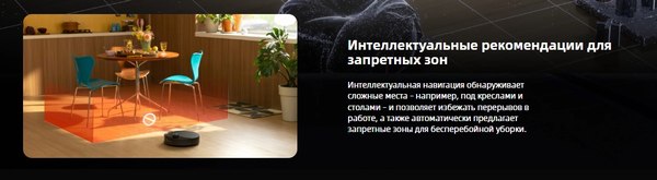 Купить Робот-пылесос Roborock Vacuum Cleaner S8 Pro RRA0TAL / S8PR52-02  