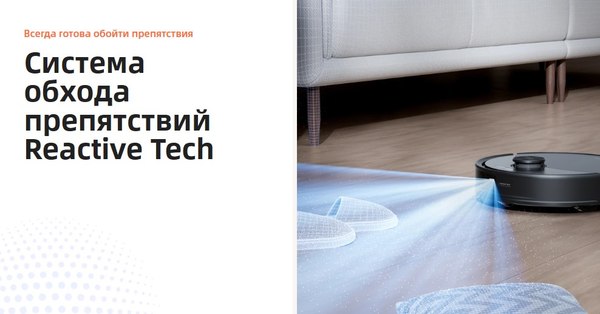 Купить Робот-пылесос Roborock Vacuum Cleaner S8 Pro RRA0TAL / S8PR52-02  