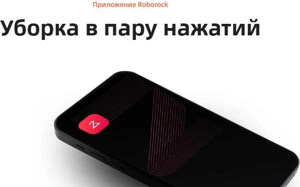 Купить Робот-пылесос Roborock Vacuum Cleaner S8 Pro RRA0TAL / S8PR52-02  