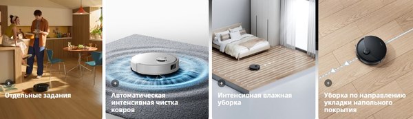 Купить Робот-пылесос Roborock Vacuum Cleaner S8 Pro RRA0TAL / S8PR52-02  