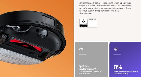 Купить Робот-пылесос Roborock Vacuum Cleaner S8 Pro RRA0TAL / S8PR52-02  