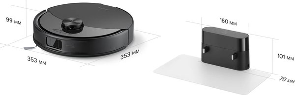 Купить Робот-пылесос Roborock Vacuum Cleaner S8 Pro RRA0TAL / S8PR52-02  