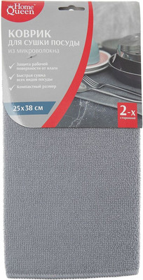 

Коврик для сушки посуды, 72519