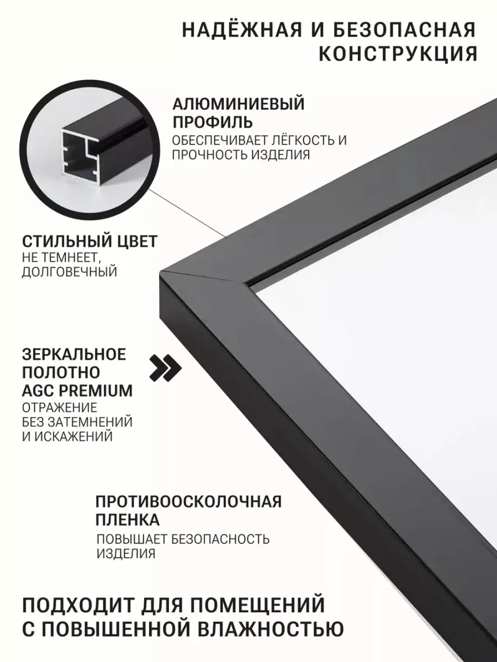 Зеркало Emze Line 52x102 / LINE.52.102.CHE (черный) — фото 4