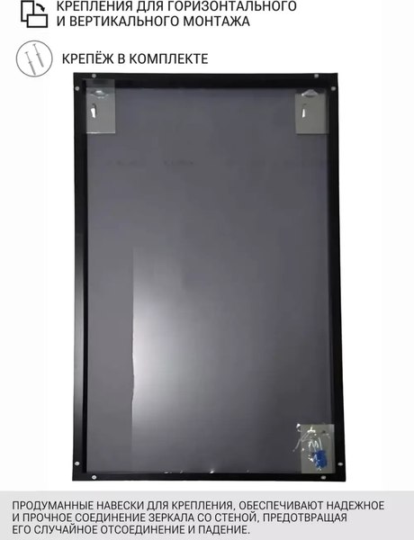 Купить Зеркало Emze Line 52x102 / LINE.52.102.CHE в Минске