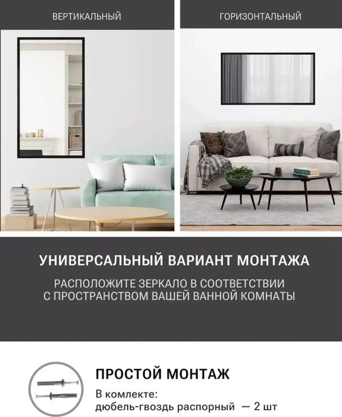 Купить Зеркало Emze Line 52x102 / LINE.52.102.CHE в Минске