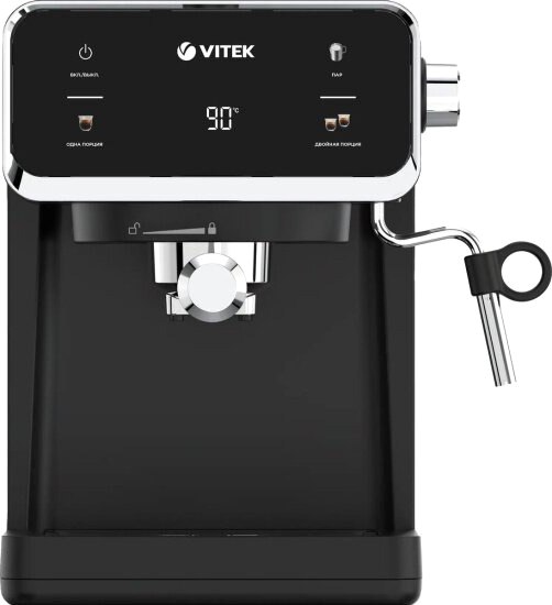 Купить Кофеварка эспрессо Vitek VT-1516 в Могилеве
