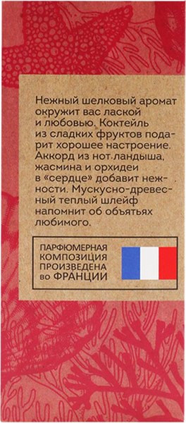 Туалетная вода Delta Parfum Vegan Love Pink Shell (100мл)