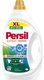 Гель для стирки Persil Freshness By Silan (2.25л) - 
