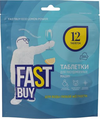 

Таблетки для посудомоечных машин, Lemon DishTabs
