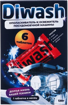

Чистящее средство для посудомоечной машины, 6 таблеток