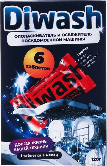 Чистящее средство для посудомоечной машины DiWash 6 таблеток