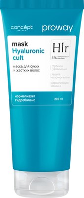 Маска для волос Concept Для сухих и жестких волос (200мл) - 