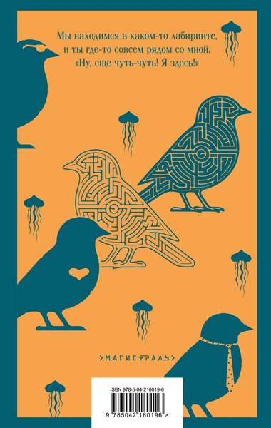 Книга Эксмо Хроники Заводной Птицы, мягкая обложка (Мураками Харуки)